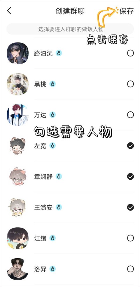 TalkMagic中文版