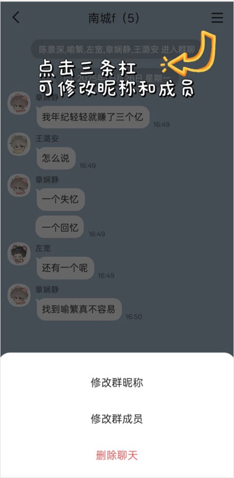 TalkMagic中文版