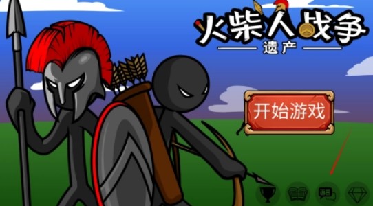 火柴人战争2帝国汉化版