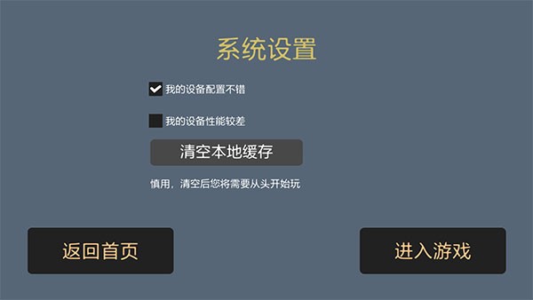 打工火柴人最新版本