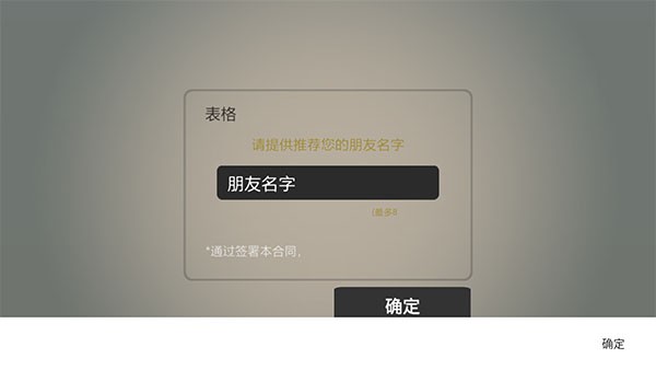 打工火柴人最新版本
