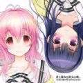 你和她和她的恋爱官方版