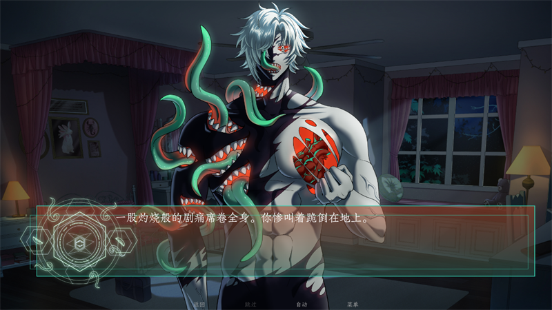 恶魔恋爱手游0