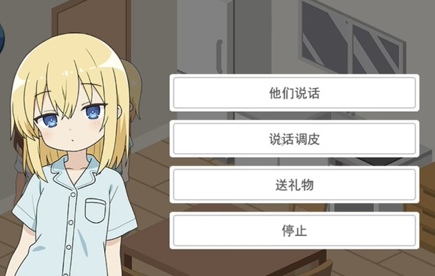 与蕾娜的理想同居生活汉化版