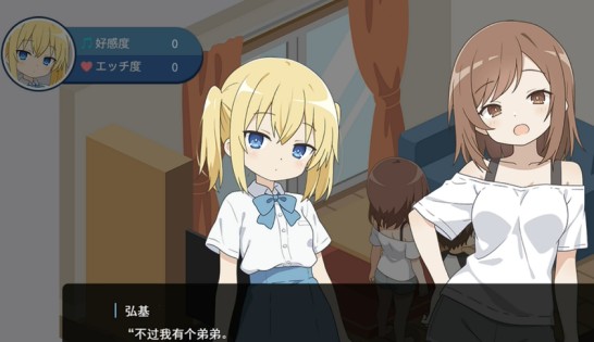 与蕾娜的理想同居生活汉化版