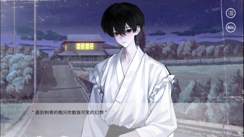 别对我过分着迷安卓版0