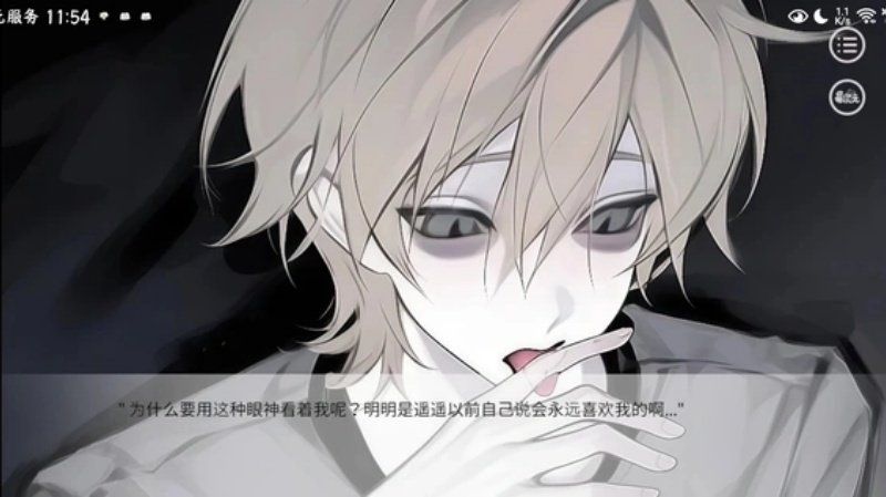 别对我过分着迷安卓版2
