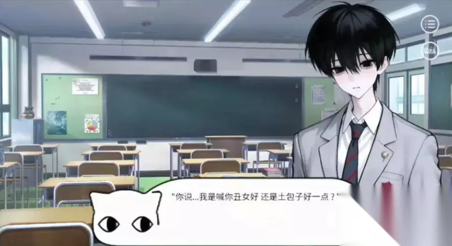 别对我过分着迷安卓版