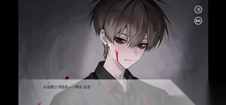 别对我过分着迷安卓版
