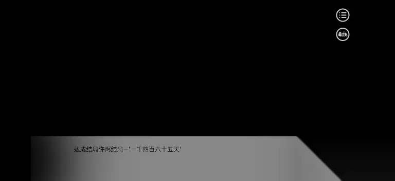 别对我过分着迷安卓版