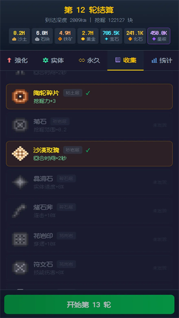 挖穿地球46317