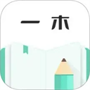 一木记账2026最新版