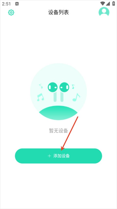 SOAIY蓝牙耳机