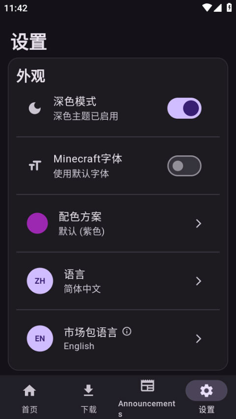 Toolcoin我的世界模组盒子23082