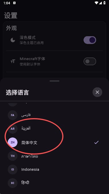 Toolcoin我的世界模组盒子
