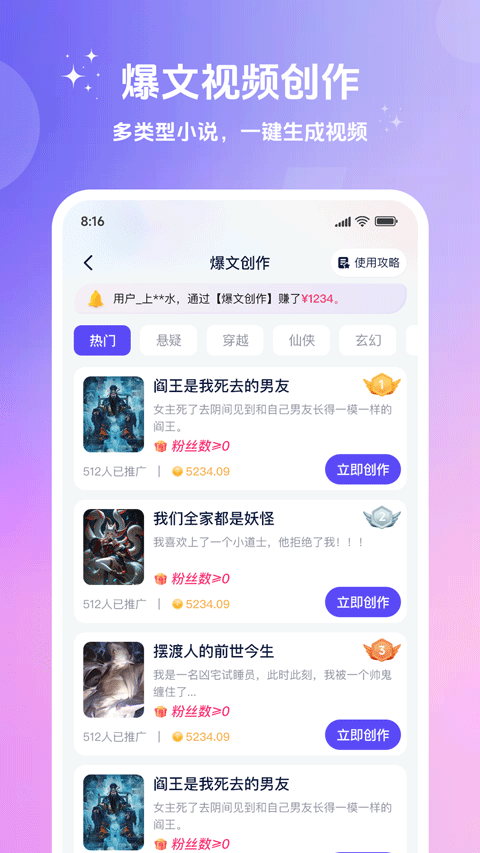 妙笔工坊官方正版0