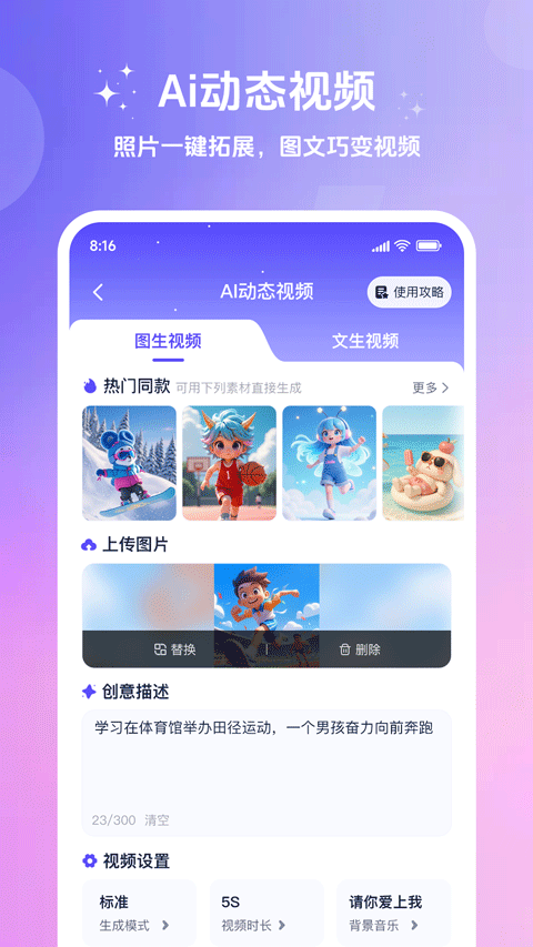 妙笔工坊官方正版1