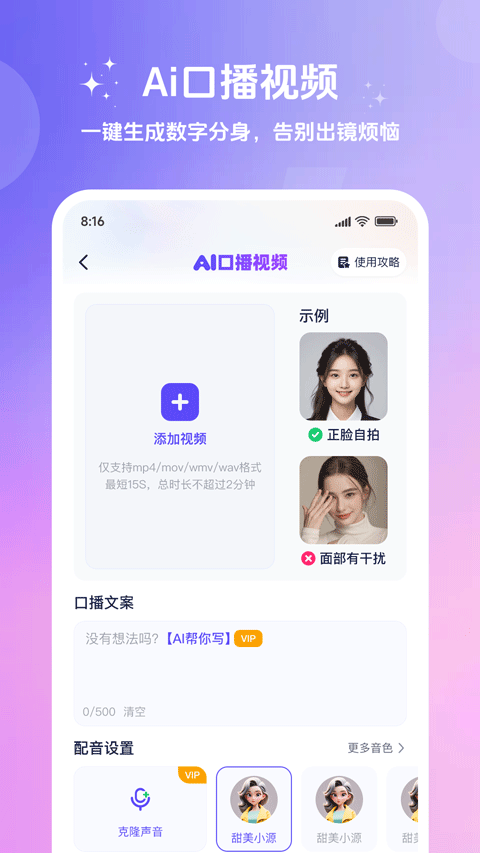 妙笔工坊官方正版2