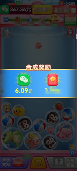 开心果多多红包版22582