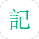 吾记日记手机版