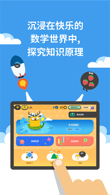都都数学23098