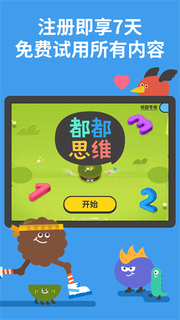 都都数学23098