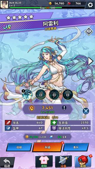 福蒂亚斯传奇正版