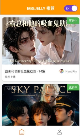 绿水母官网版