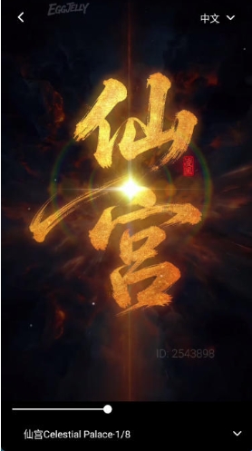 绿水母官网版