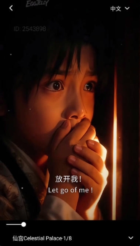 绿水母官网版
