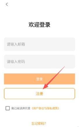 绿水母eggjelly官方正版