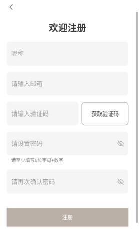 绿水母eggjelly官方正版