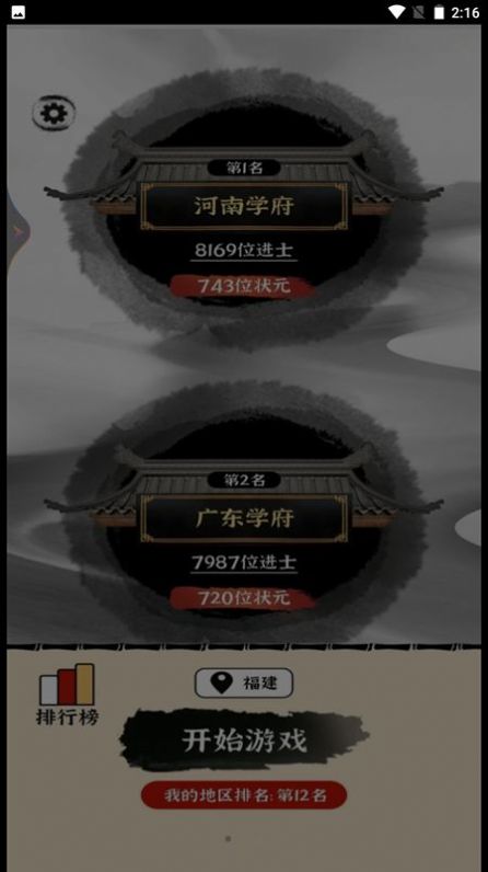 烧脑的文字46334