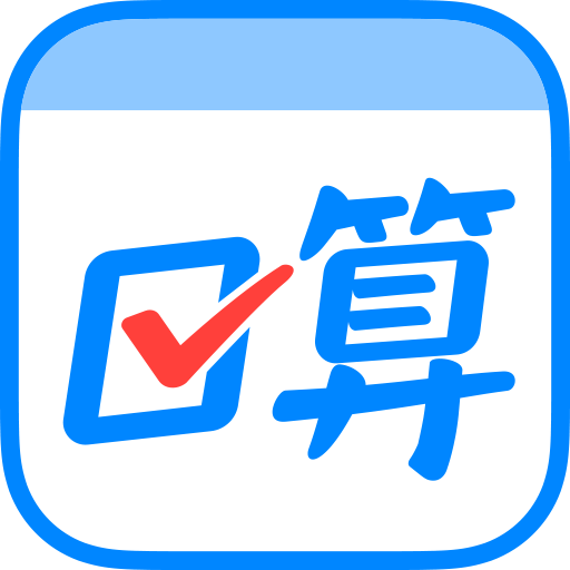 作业帮口算手机版