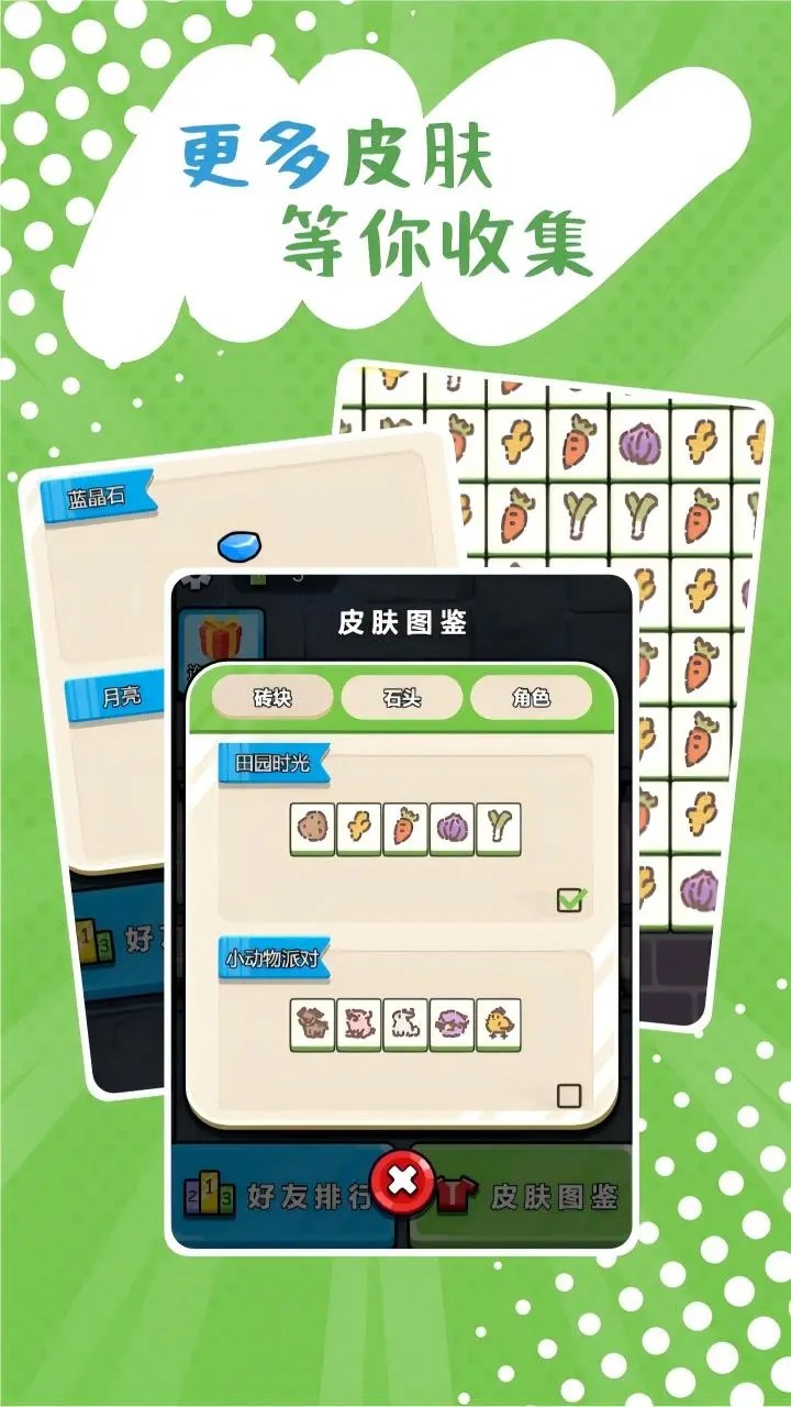 拯救密室少女