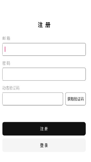 云梦软件库免费版