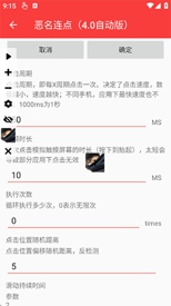 恶名连点抢黑卡板23111