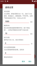 恶名连点抢黑卡板23111