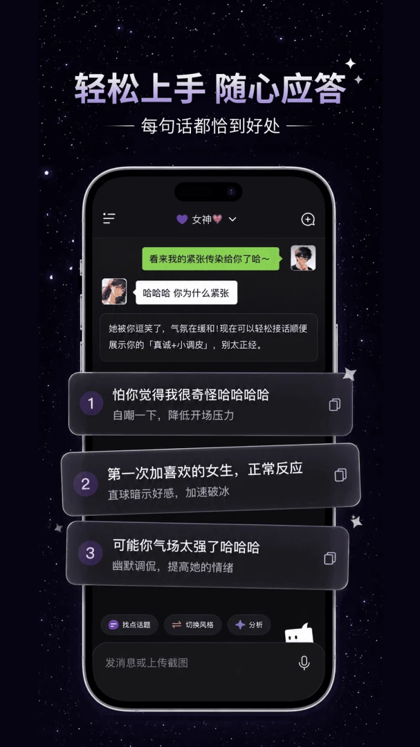 话聆ai官网版0