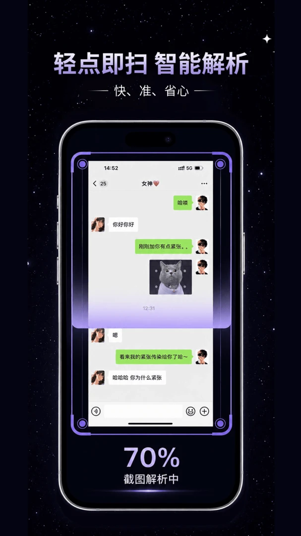 话聆ai官网版1