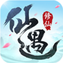 仙遇0.1折