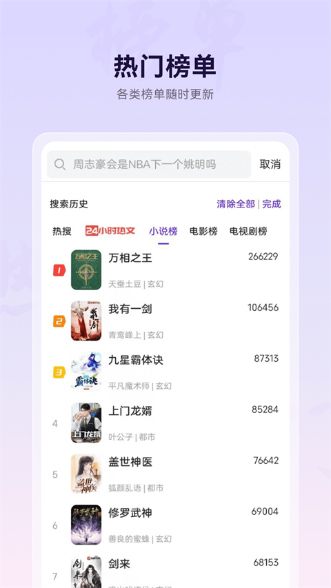 微米浏览器手机版安卓版23115