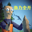 渔力全开最新版