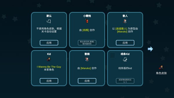 创造与挑战最新版
