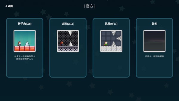 创造与挑战最新版