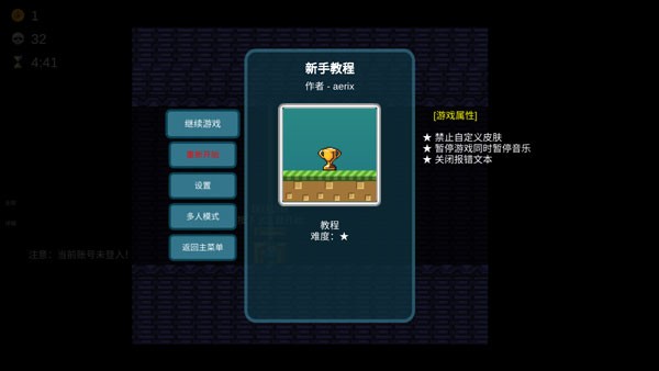 创造与挑战最新版