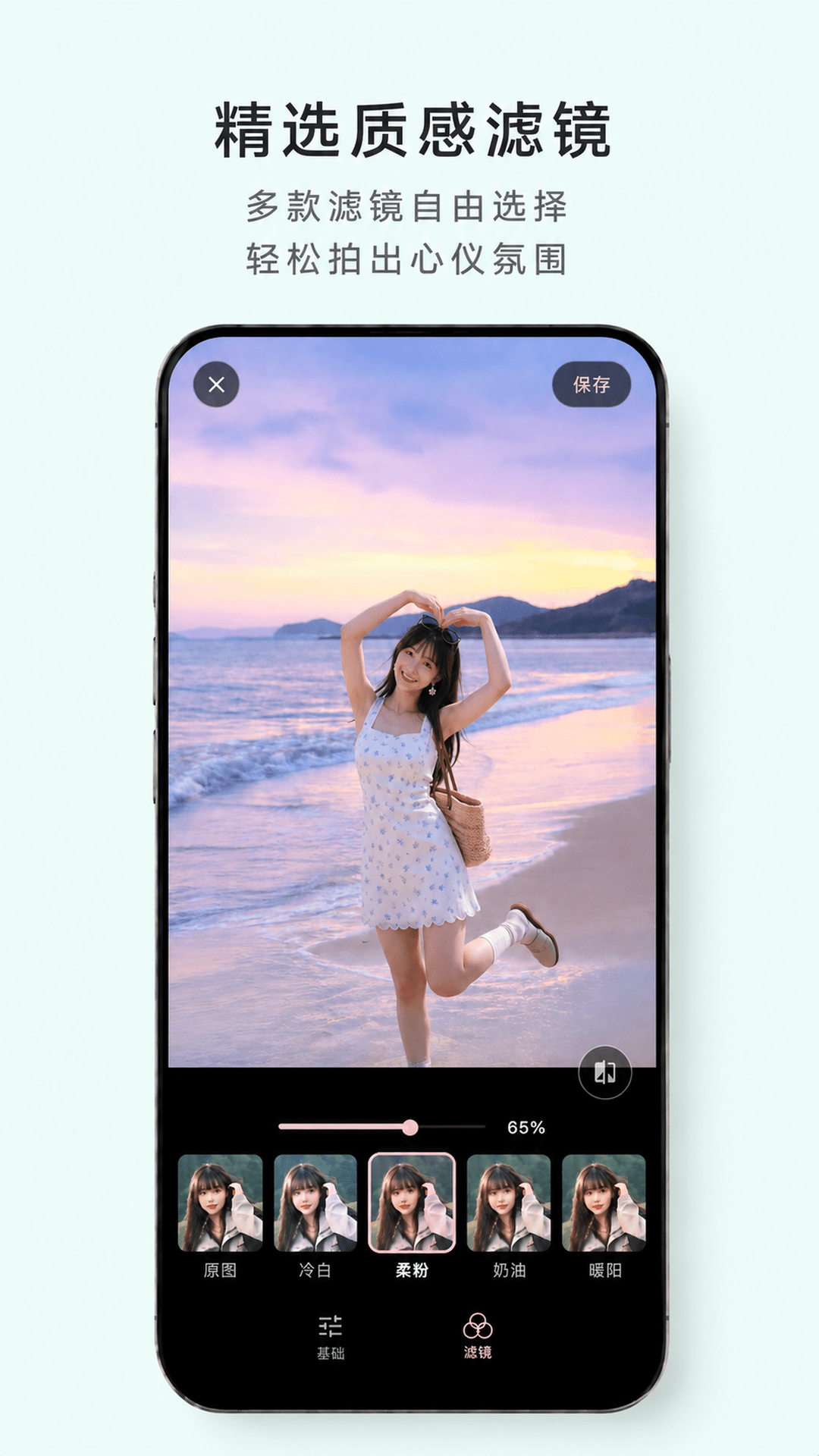 卡洛相机app1
