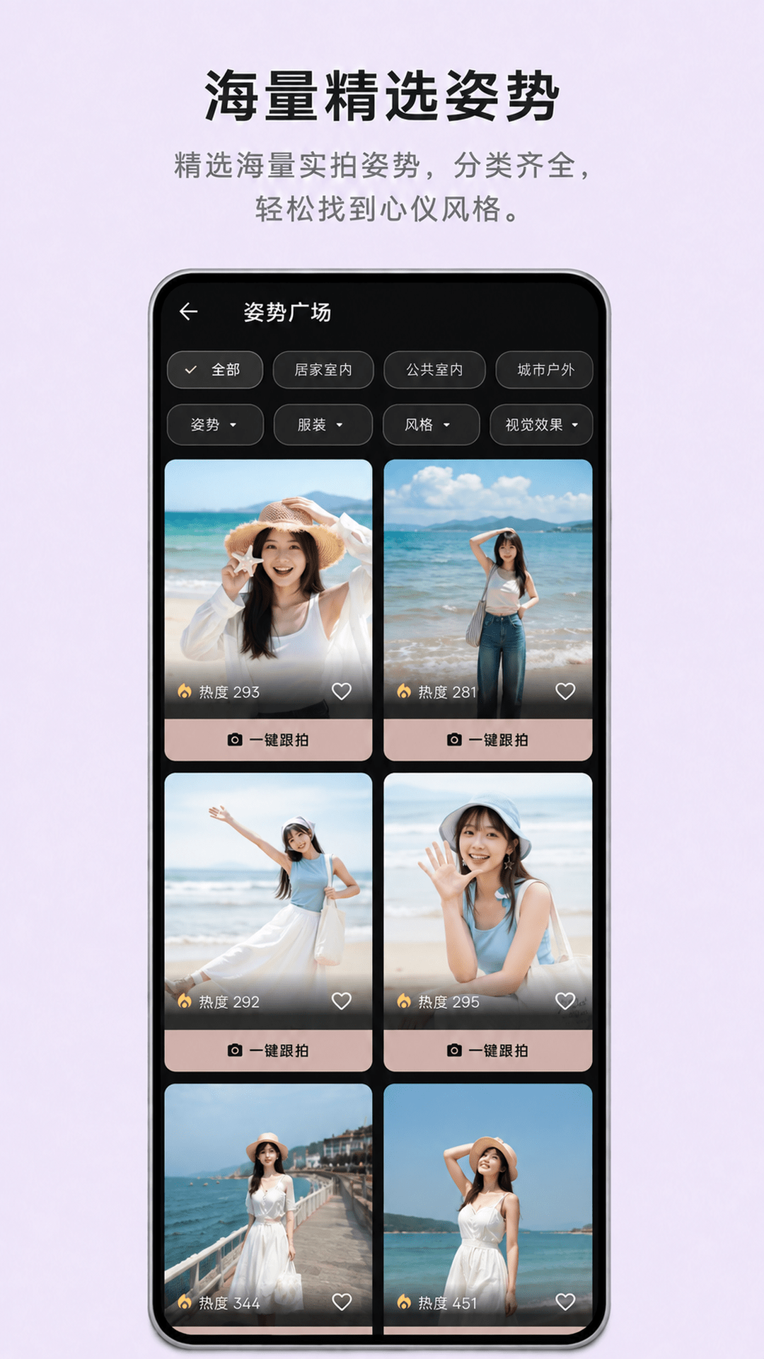 卡洛相机app0