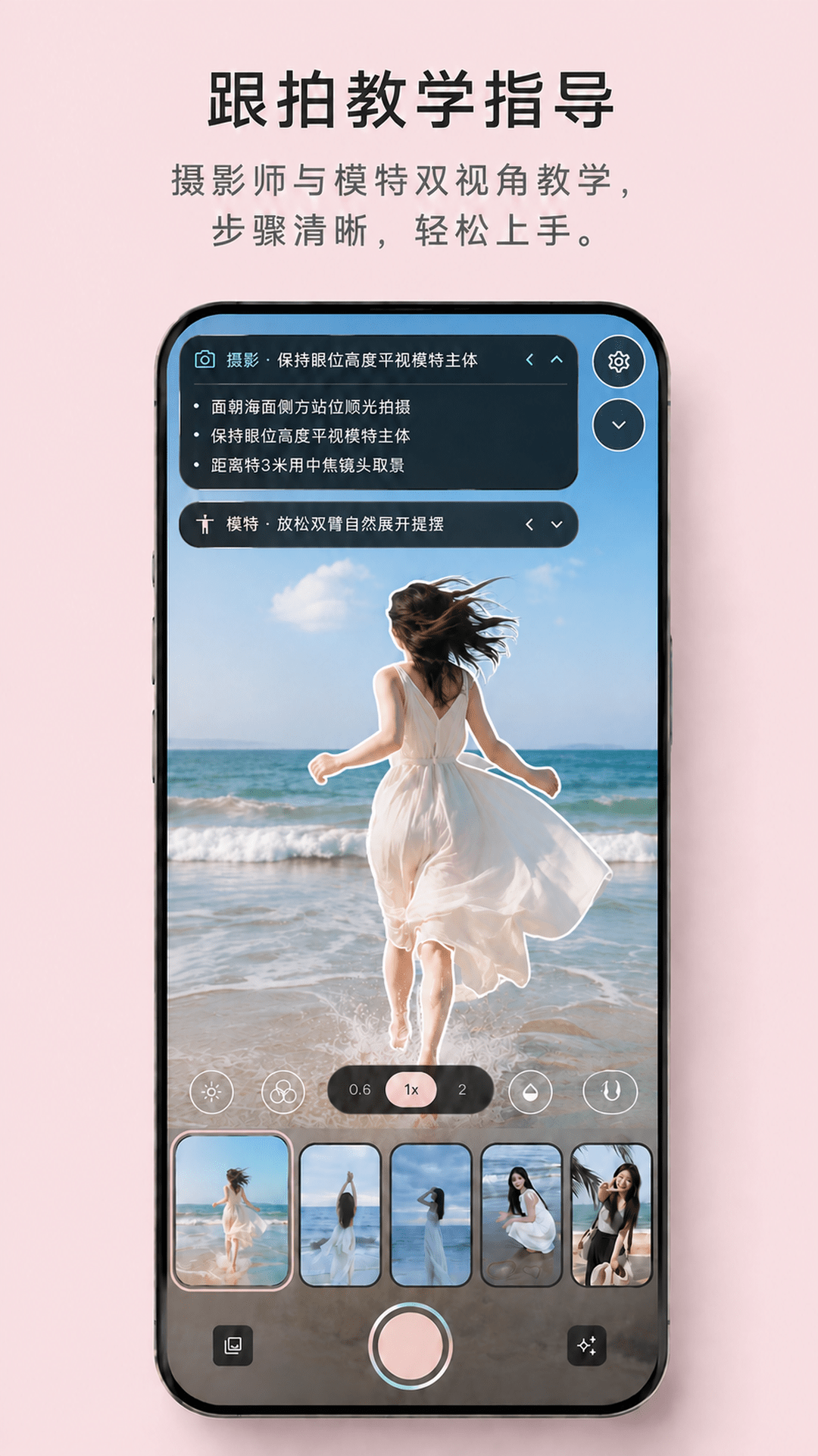 卡洛相机app2