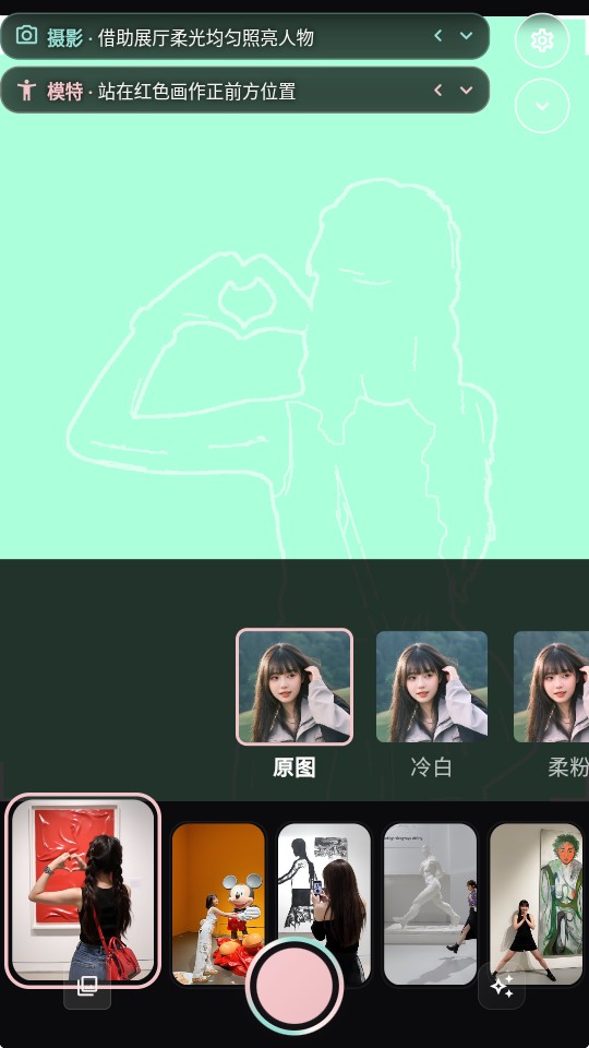 卡洛相机app